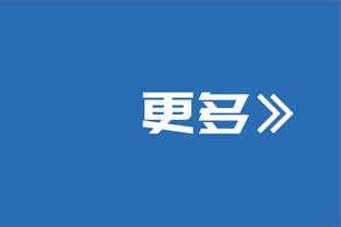 乌度卡：我提醒队员要寻回应有的攻防 不能总去找裁判要哨子